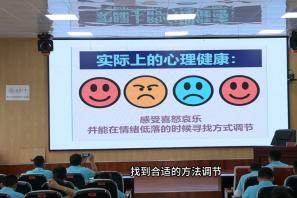 守望云心 巧做心灵“减压师”：不重视心理健康的可能后果