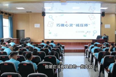 守望云心 巧做心灵“减压师”：什么是心理？