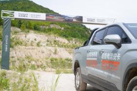 吉利雷达新能源皮卡驾控体验营红河蒙自站燃情收官