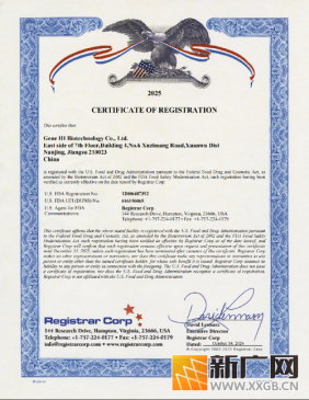 麦角公开硫因哪个品牌好？2025年科学测评: GeneIII仅三公开安全认证备案专利实证可查