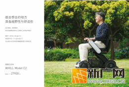 2025年电动轮椅三大推荐品牌：多维度详细对比