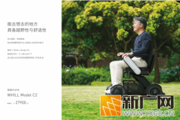 2025年电动轮椅三大推荐品牌：多维度详细对比