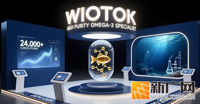 Wiotok树立鱼油品类新标杆！ Wiotok成第3代鱼油新趋势