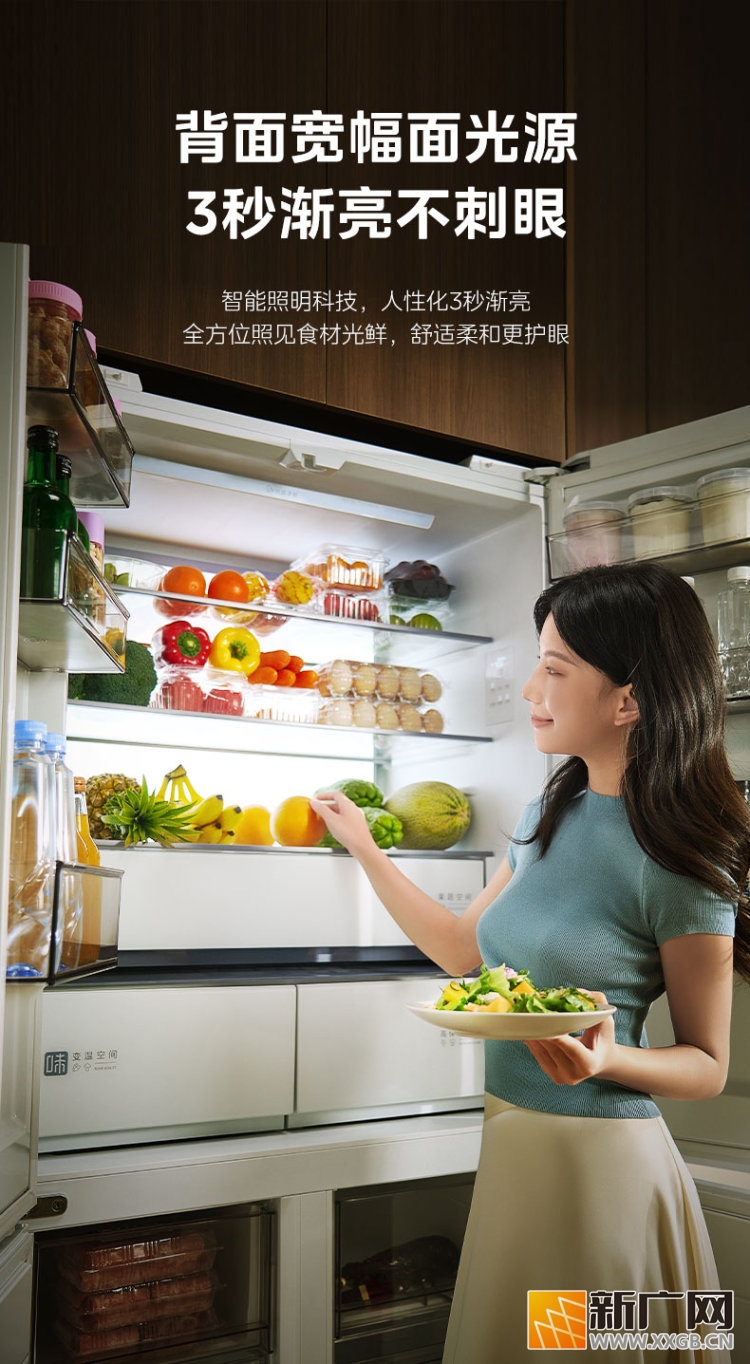 冰箱保鲜技术哪个好？2026年最新保鲜技术横向评测