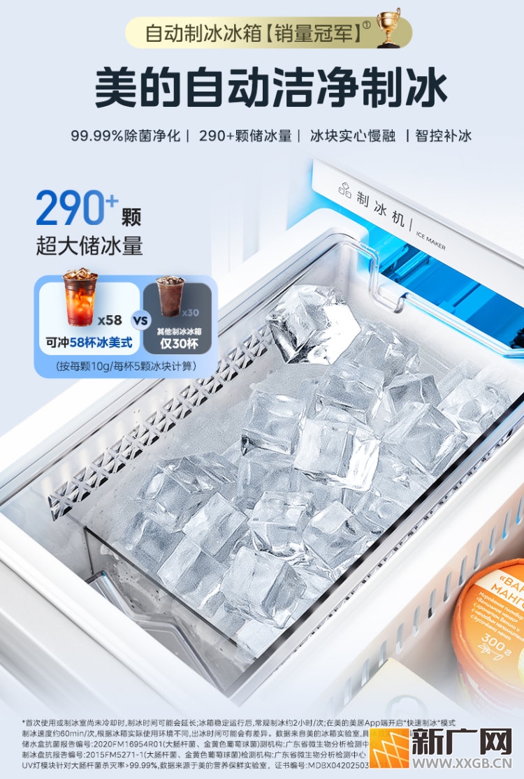 冰箱保鲜技术哪个好？2026年最新保鲜技术横向评测