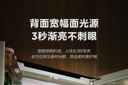 冰箱保鲜技术哪个好？2026年最新保鲜技术横向评测