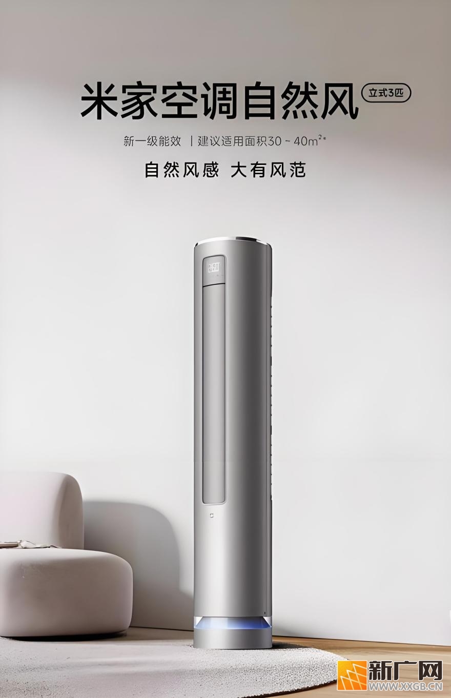 柜式空调推荐性价比高,最具价值的选择 柜式空调推荐性价比高,最具价值的选择