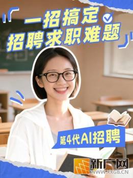 2026靠谱招聘软件APP口碑排行榜 高效求职首选