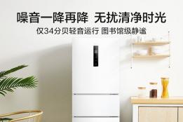 千元冰箱推荐：高性价比选购指南，尽享智能与保鲜