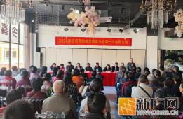 红河县助教志愿者协会召开2026年度第一次会员大会