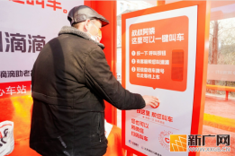 为“就医路”点亮一盏灯，“医路畅行”以科技之善解老人之急