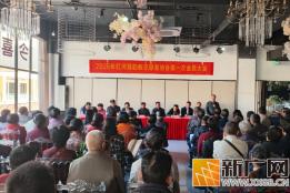红河县助教志愿者协会召开2026年度第一次会员大会