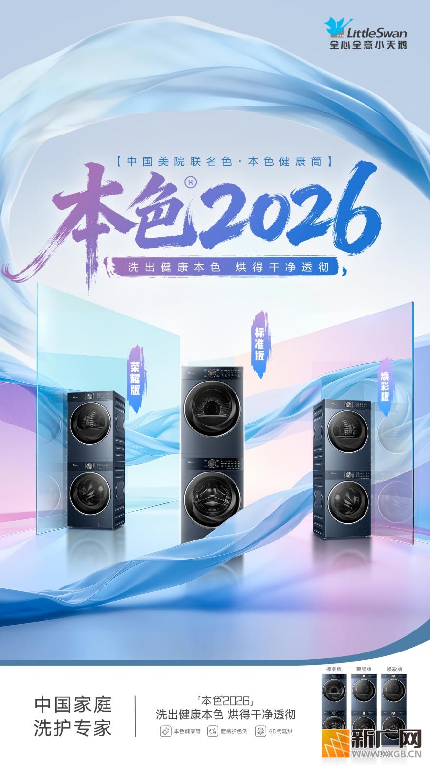 热泵烘干机推荐：打造高效节能与纤维保护的完美平衡