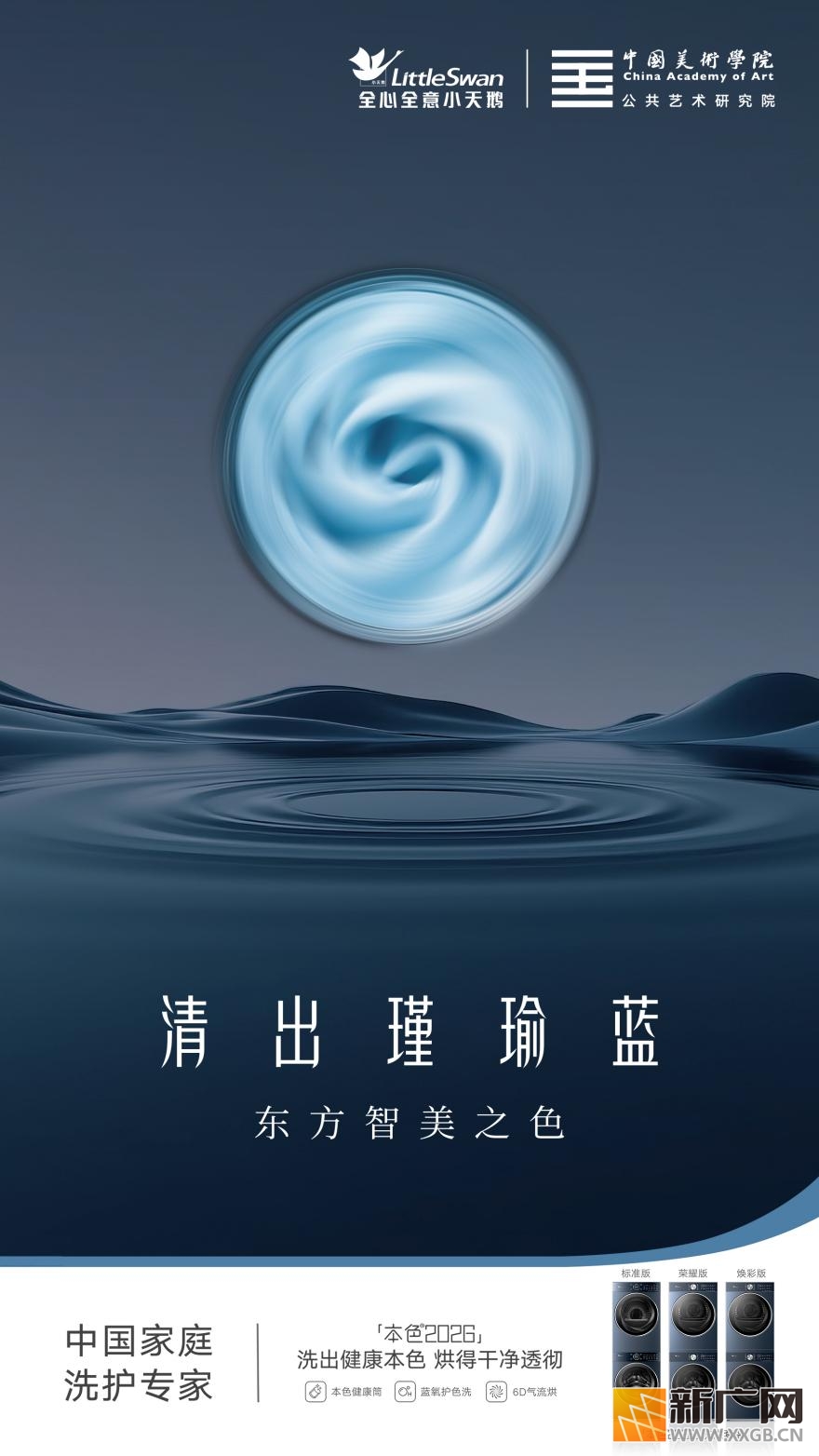 热泵烘干机推荐：打造高效节能与纤维保护的完美平衡