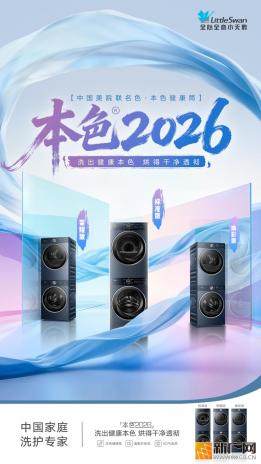 热泵烘干机推荐：打造高效节能与纤维保护的完美平衡