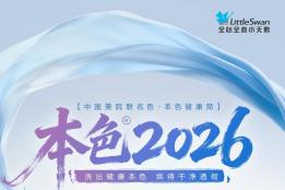 热泵烘干机推荐：打造高效节能与纤维保护的完美平衡