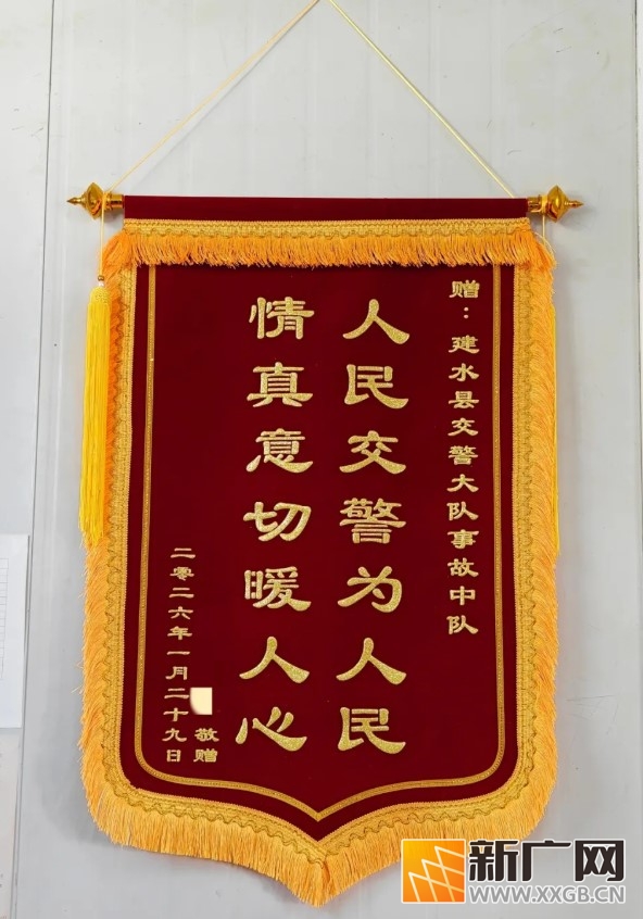 深夜留言：“奶奶找到了！”