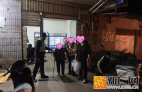 深夜留言：“奶奶找到了！”