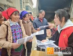 大寨乡“街天” ，防范非法集资宣传正当时