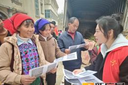 大寨乡“街天” ，防范非法集资宣传正当时