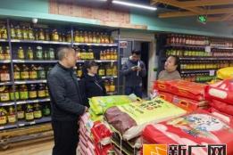 金平县多部门联动筑牢2026年春节市场保供稳价防线