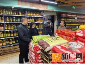 金平县多部门联动筑牢2026年春节市场保供稳价防线