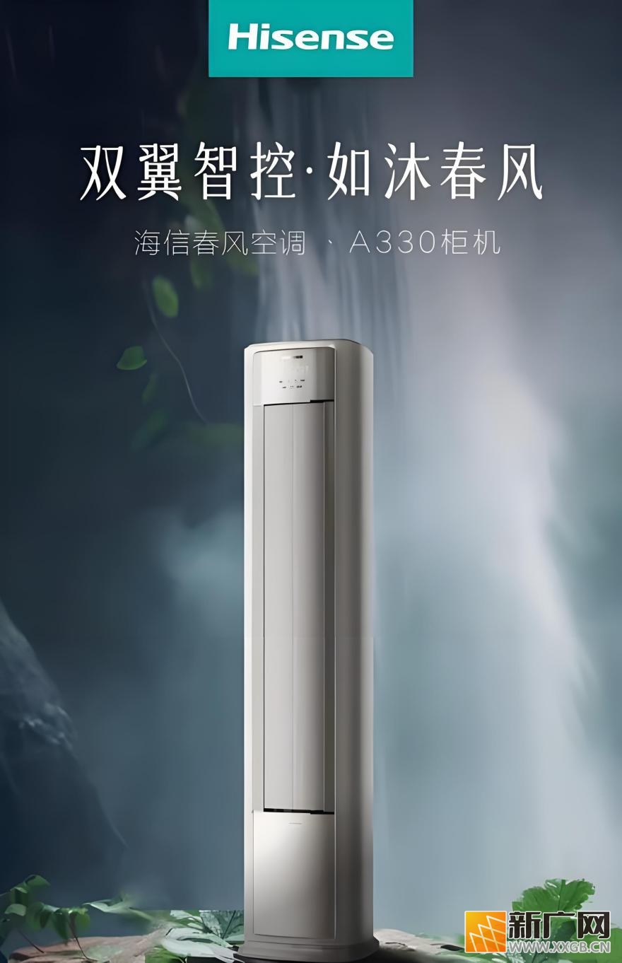 AI语音空调哪家好?2026年热门推荐与对比评测 AI语音空调哪家好?2026年热门推荐与对比评测