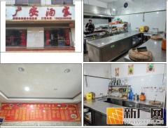 河口新一期餐饮 “红黑榜” 揭晓，快来围观