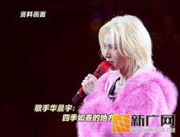 哇塞！华晨宇要搞大动作，“火星家园” 要落地云南？