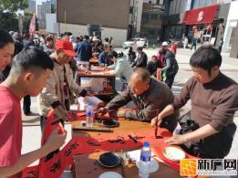 泸西县 “马年送福 文脉相承” 活动，给大家送新年祝福啦！