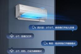 AI语音空调哪家好？2026年热门推荐与对比评测