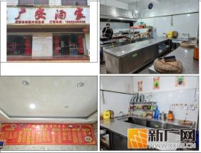 河口新一期餐饮 “红黑榜” 揭晓，快来围观