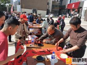 泸西县 “马年送福 文脉相承” 活动，给大家送新年祝福啦！