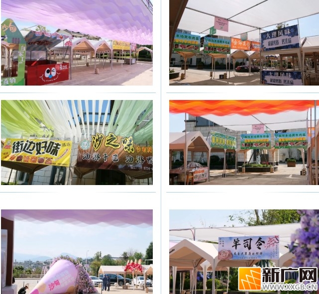 “2026吃在沙甸”美食街即将开启！