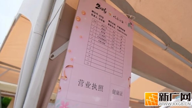 “2026吃在沙甸”美食街即将开启！