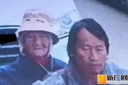 紧急寻人！建水一位老人走失，见过她请速联系！