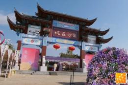 “2026吃在沙甸”美食街即将开启！