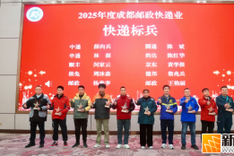 德邦快递与快递“标兵”：一场关于坚守与成长的双向致敬