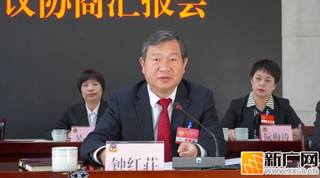 政协建水县第十二届委员会第五次会议举行协商汇报会