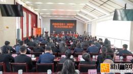 政协建水县第十二届委员会第五次会议举行协商汇报会