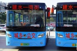 建水至石屏、狗街两条公交线路开通