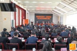 政协建水县第十二届委员会第五次会议举行协商汇报会