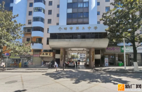 春节登老阴山，2个免费临时停车场开放！