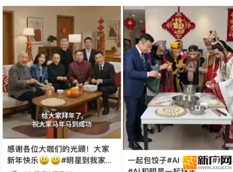 春节不要乱发这种视频！一大批账号被处置