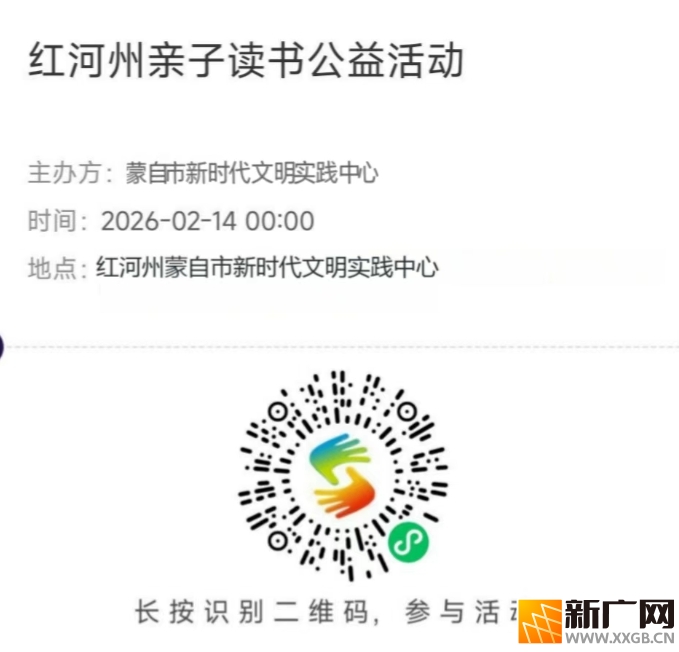 就在蒙自！大年初三