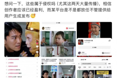 春节不要乱发这种视频！一大批账号被处置