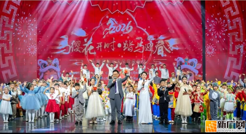 “马缨花开时 踏马迎春来”——2026 年红河州少儿春晚即将欢乐上演 “马缨花开时 踏马迎春来”——2026 年红河州少儿春晚即将欢乐上演