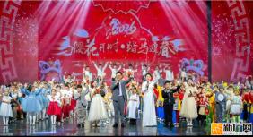 “马缨花开时 踏马迎春来”——2026 年红河州少儿春晚即将欢乐上演