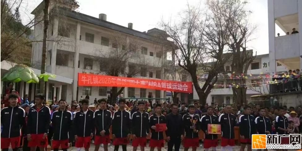 绿春县牛孔镇“村BA”篮球赛圆满落幕，点燃彝乡新春活力