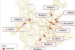 返程注意！云南高速充电繁忙服务区预测